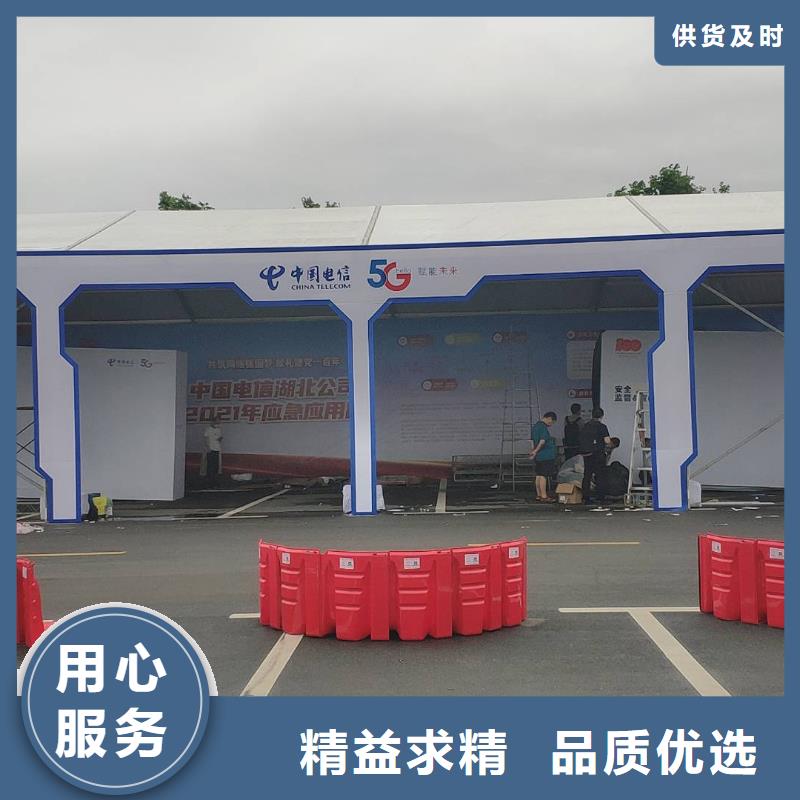 点军结婚蓬房租赁搭建一体