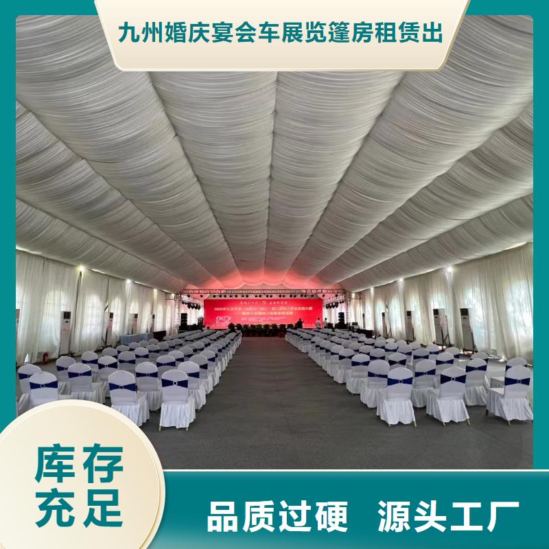 篷房出租,出租活动篷房知名公司