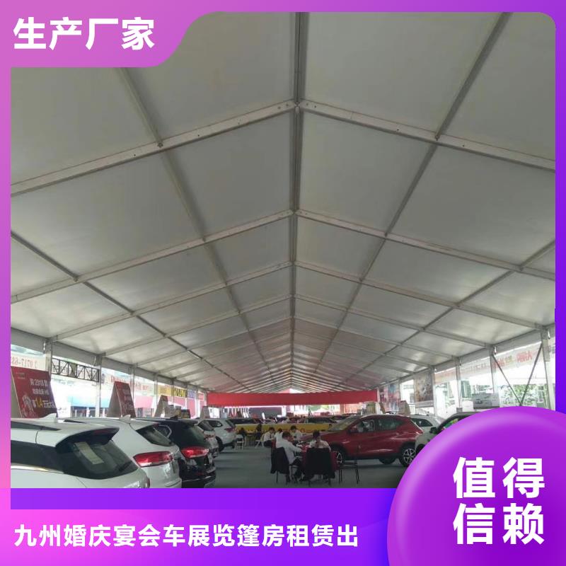 点军租赁凳子造型独特