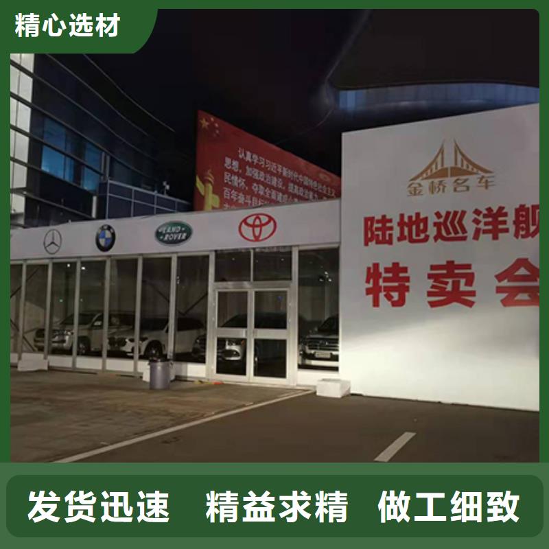 【 篷房出租车展篷房出租租赁团队】-市场覆盖|-通金宝