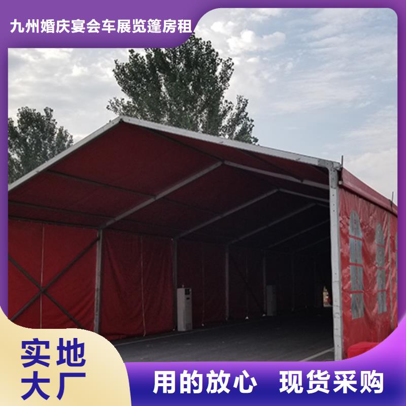 尖顶篷房租赁视频-尖顶篷房租赁|宁德市|屏南|寿宁|莆田|龙岩|三明|南平