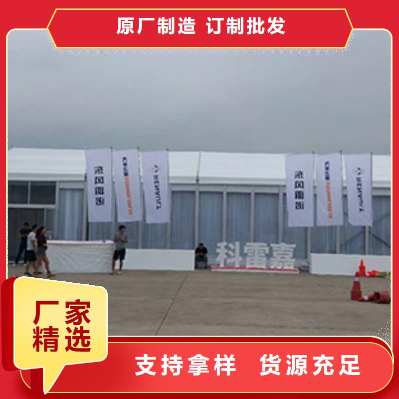 团队【篷房出租】 车展览会篷房出租租赁信誉保证-