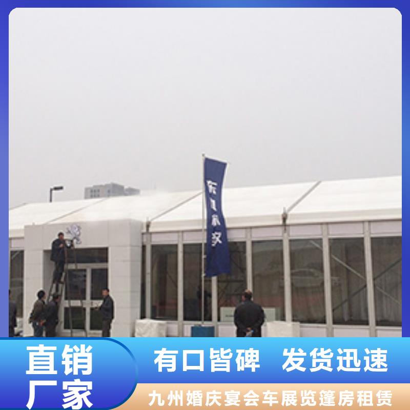 新邱户外棚子出租租赁搭建多家合作客户