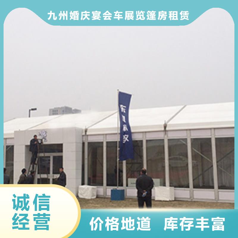 优选:【品质好 篷房出租活动篷房租赁拒绝虚高价】-多年经验