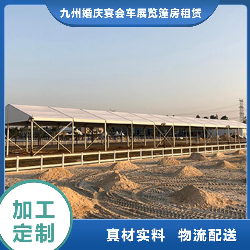 九州尖顶篷房租赁篷房出租【活动篷房租赁】24小时为您服务
