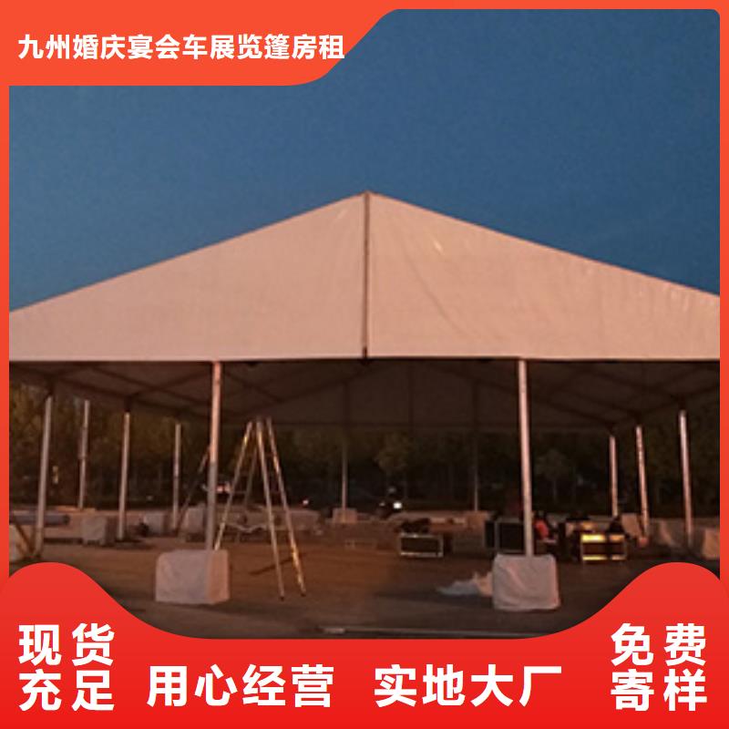 武汉帐篷租赁-武汉帐篷租赁全国直销