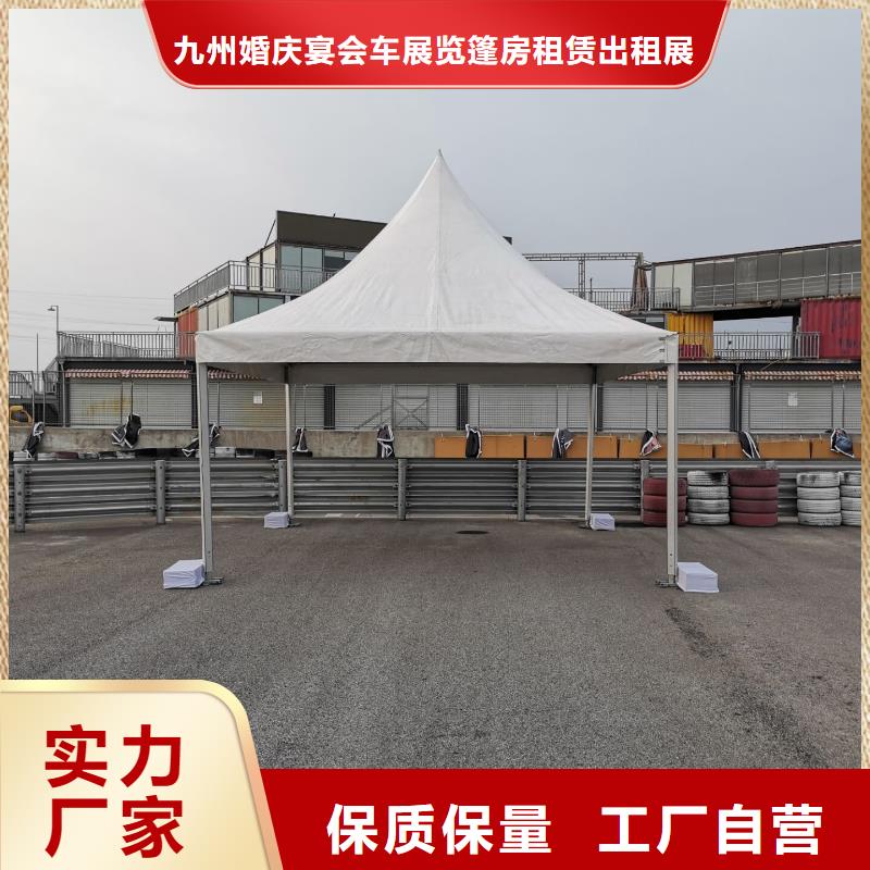 【篷房出租】,蓬房租赁出租随叫随到_九州婚庆宴会车展览篷房租赁出租展览 (齐齐哈尔市分公司)