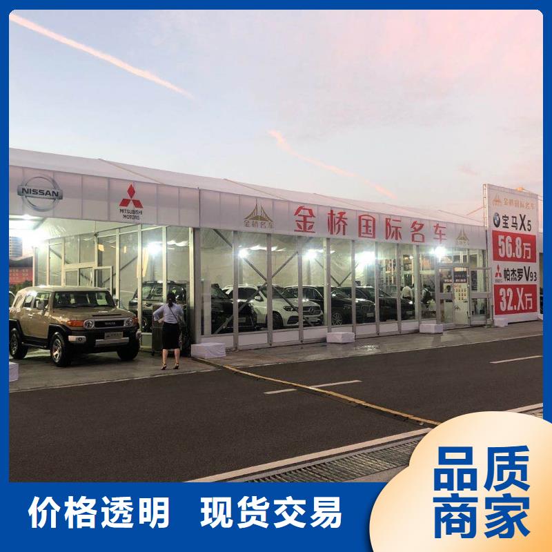篷房出租【车展篷房租赁】信誉良好