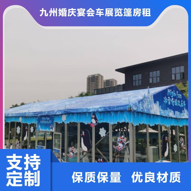 篷房出租车展篷房出租租赁品质卓越