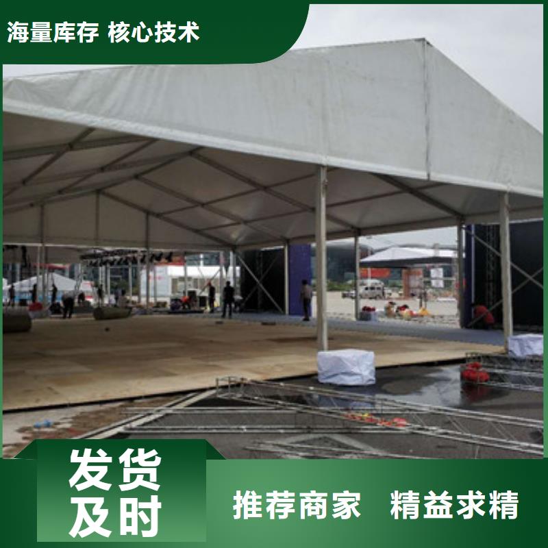 【篷房出租】,蓬房租赁出租随叫随到_九州婚庆宴会车展览篷房租赁出租展览 (齐齐哈尔市分公司)