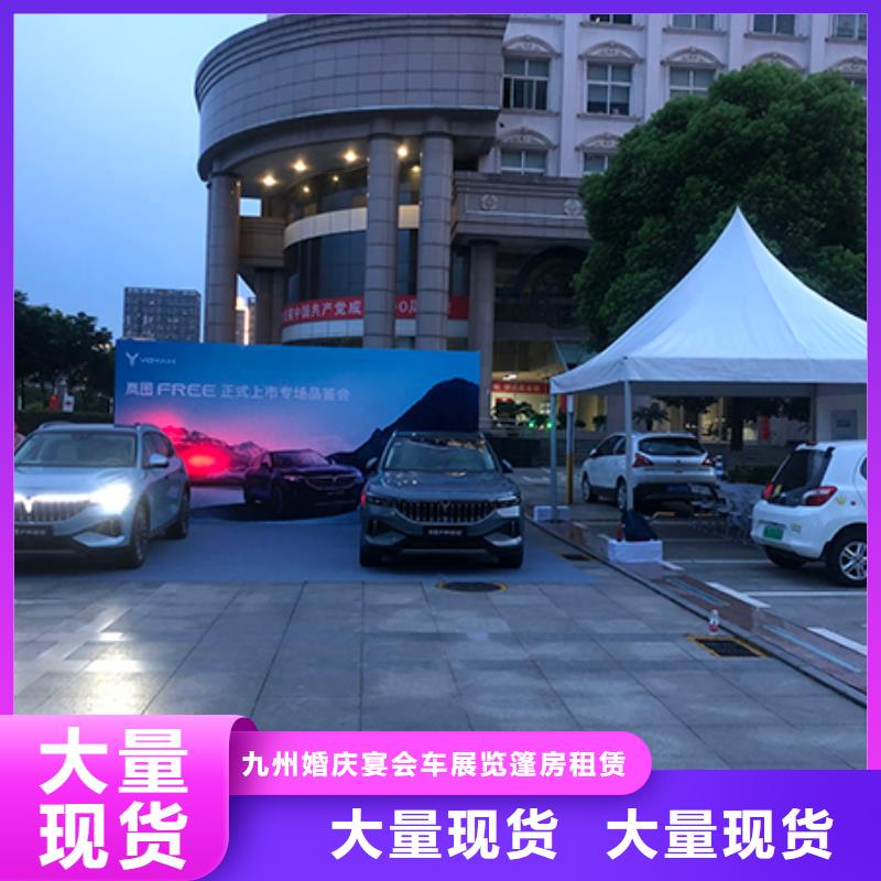 九州尖顶篷房租赁篷房出租【活动篷房租赁】24小时为您服务