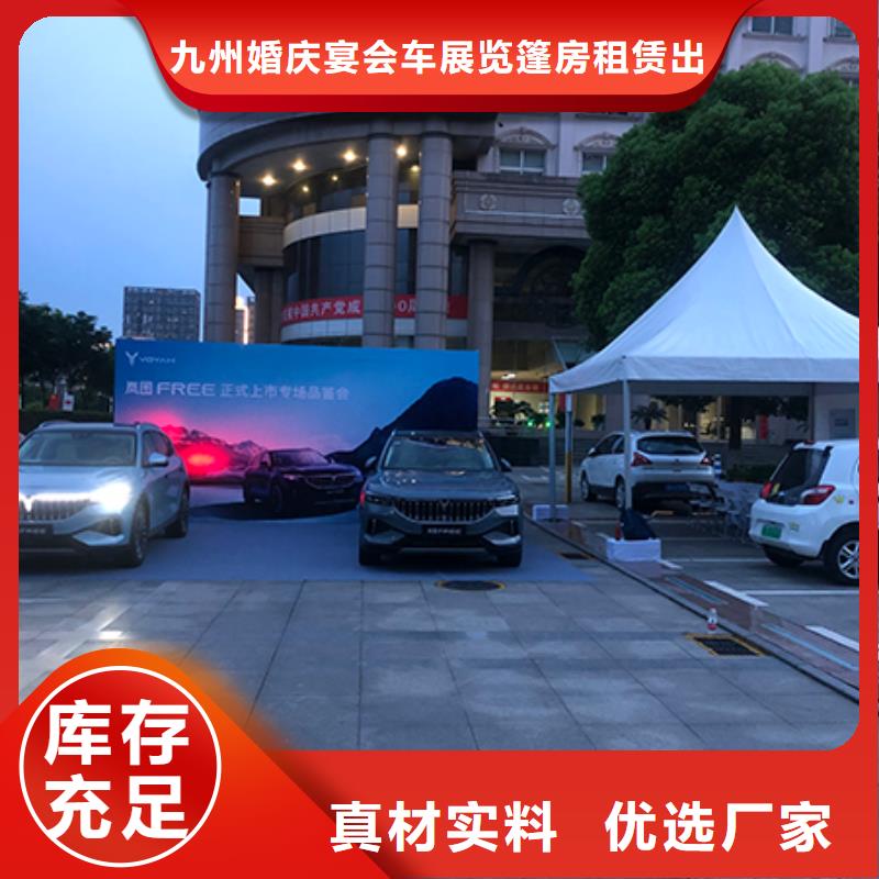 篷房出租车展篷房出租租赁品质卓越
