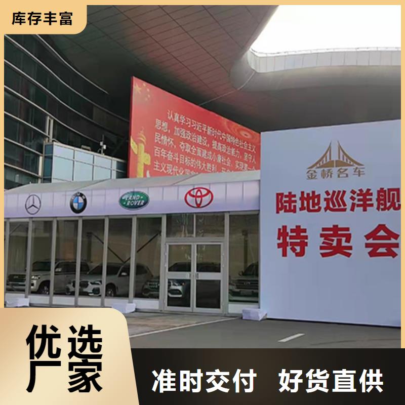 【 篷房出租车展篷房出租租赁团队】-市场覆盖|-通金宝
