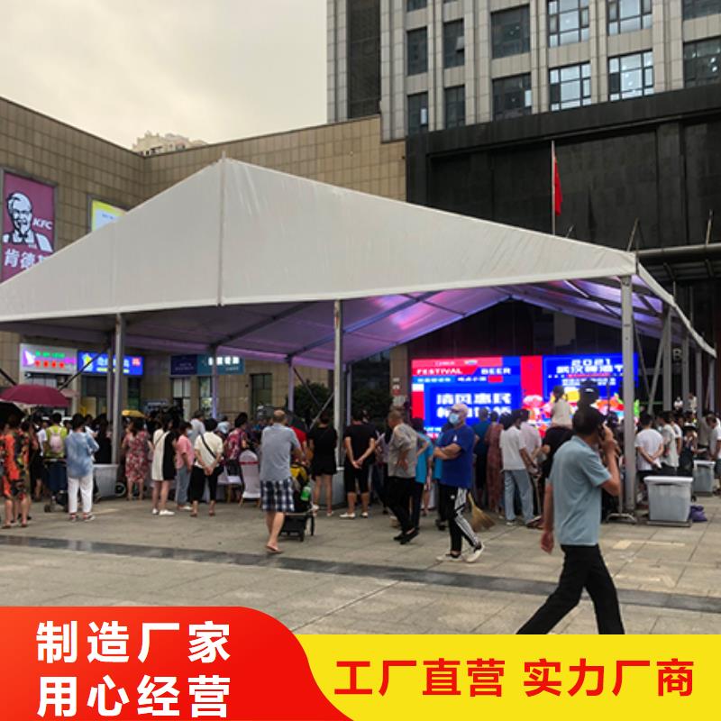 尖顶篷房租赁视频-尖顶篷房租赁-九州婚庆宴会车展览篷房租赁出租展览 (黄冈市分公司)服务区域罗田|黄州|荆州|襄阳|孝感|随州