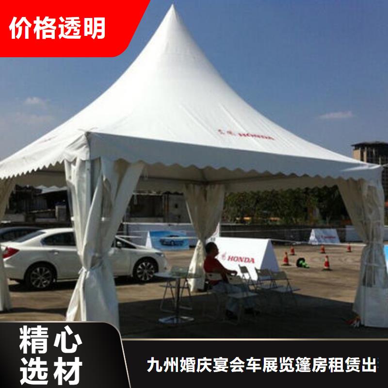 【 篷房出租活动篷房租赁拒绝虚高价】