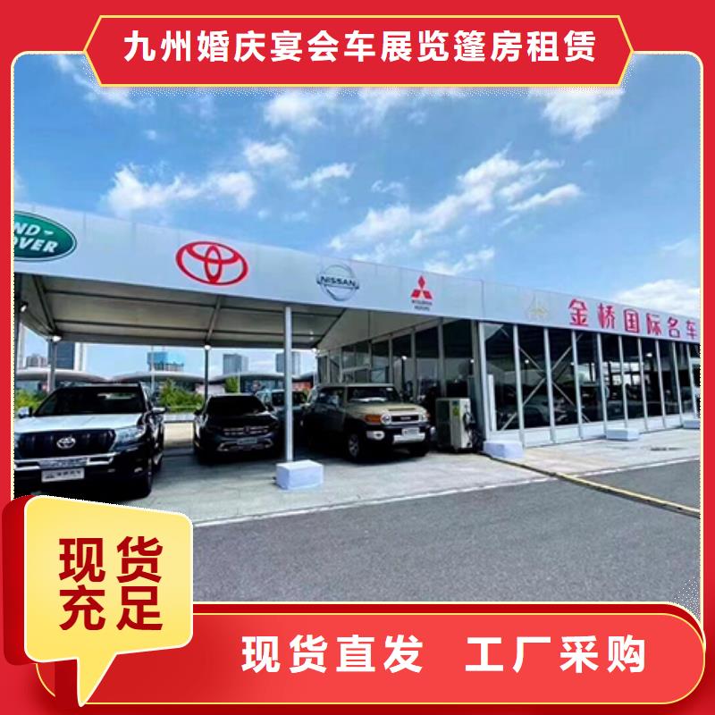 农村酒席帐篷出租租赁搭建24小时为您服务