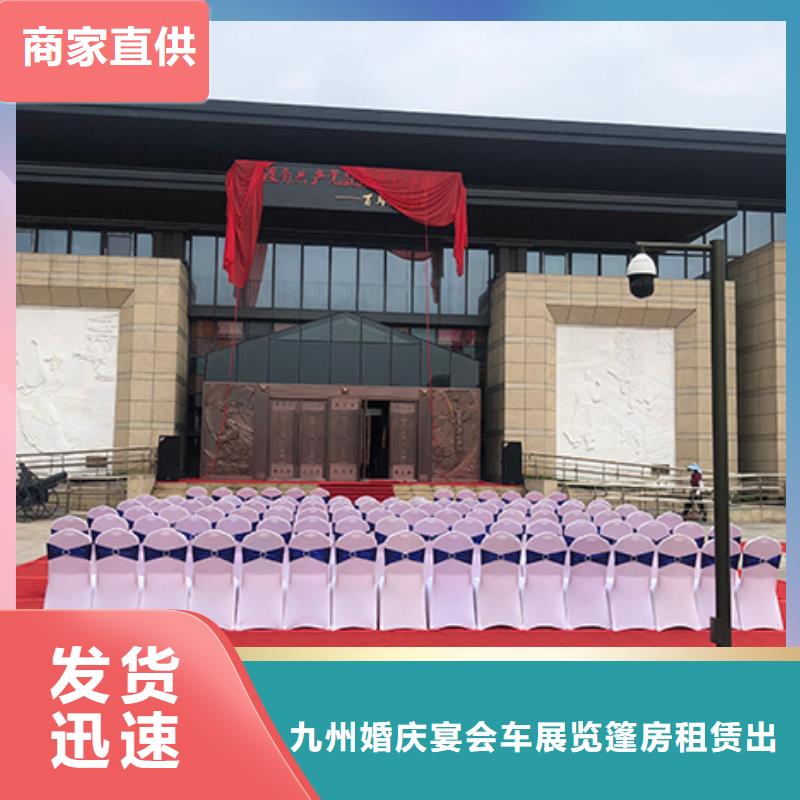 尖顶篷房租赁视频-舟曲|碌曲|张掖|白银|金昌|临夏|嘉峪关|庆阳|武威九州尖顶篷房租赁_ 九州婚庆宴会车展览篷房租赁出租展览 (合作市分公司)