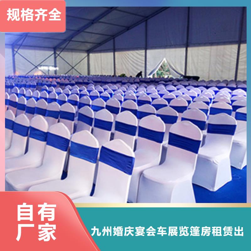 桌椅出租-红色篷房出租精英团队