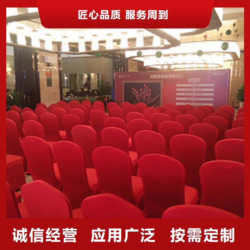 【桌椅出租】_车展篷房租赁价格低于同行-九州婚庆宴会车展览篷房租赁出租展览 (合肥市分公司)|覆盖地域肥东|瑶海|淮北|蚌埠|六安|池州|亳州