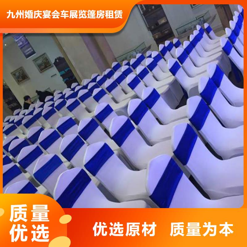 【桌椅出租】,帐篷出租租赁品质优_九州婚庆宴会车展览篷房租赁出租展览 (三门峡市分公司)
