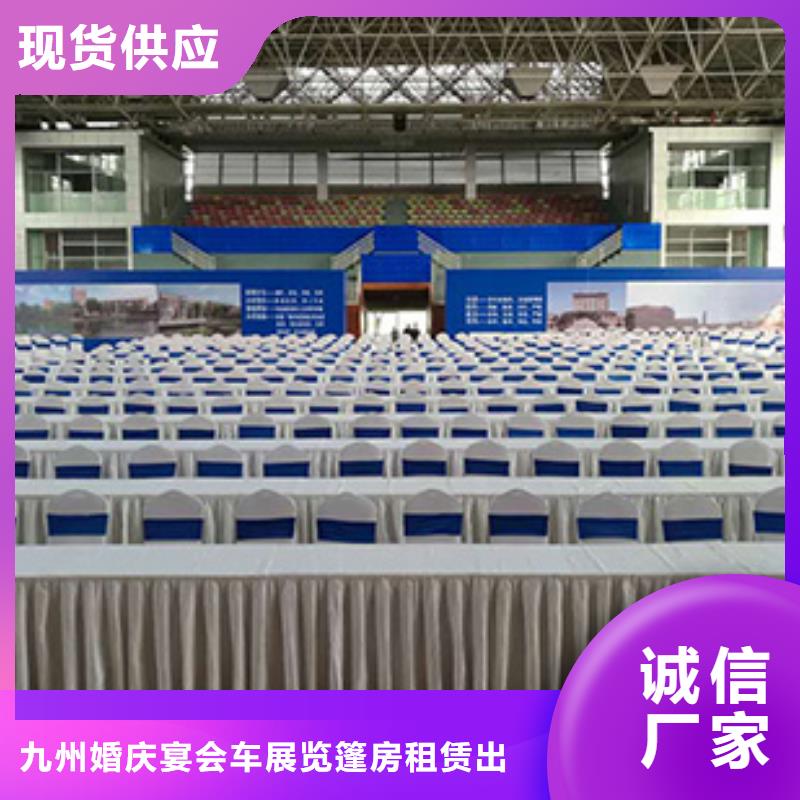 信誉良好桌椅出租仓库篷房租赁质优价廉