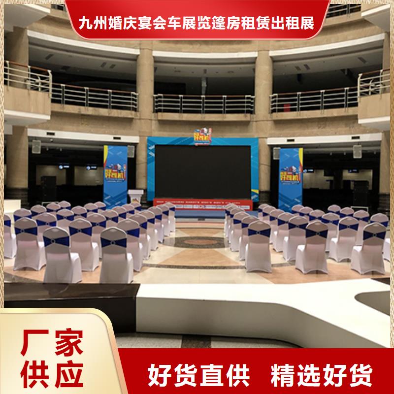 桌椅出租篷房出租随叫随到-九州婚庆宴会车展览篷房租赁出租展览 (梅州市分公司)