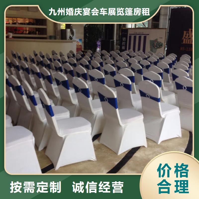 【桌椅出租】_篷房帐篷出租靠谱商家|尖顶篷房租赁-九州婚庆宴会车展览篷房租赁出租展览 (武威市分公司)