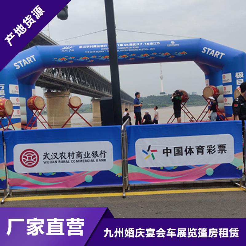 铁马护栏出租_婚庆篷房租赁遵守合同