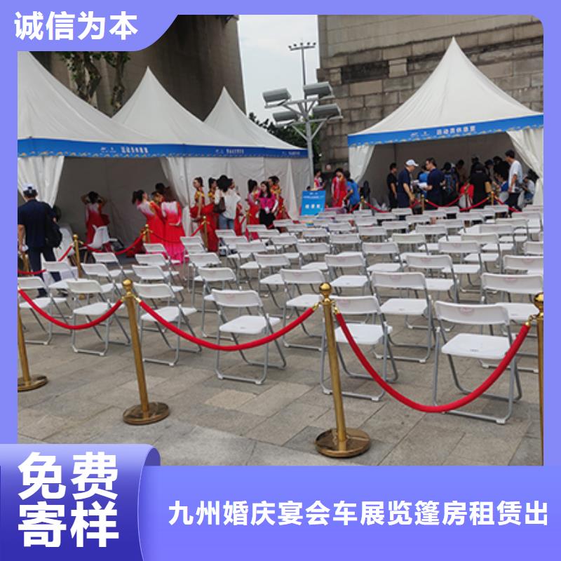 铁马护栏出租红色篷房租赁服务周到_九州婚庆宴会车展览篷房租赁出租展览 (甘孜市分公司)