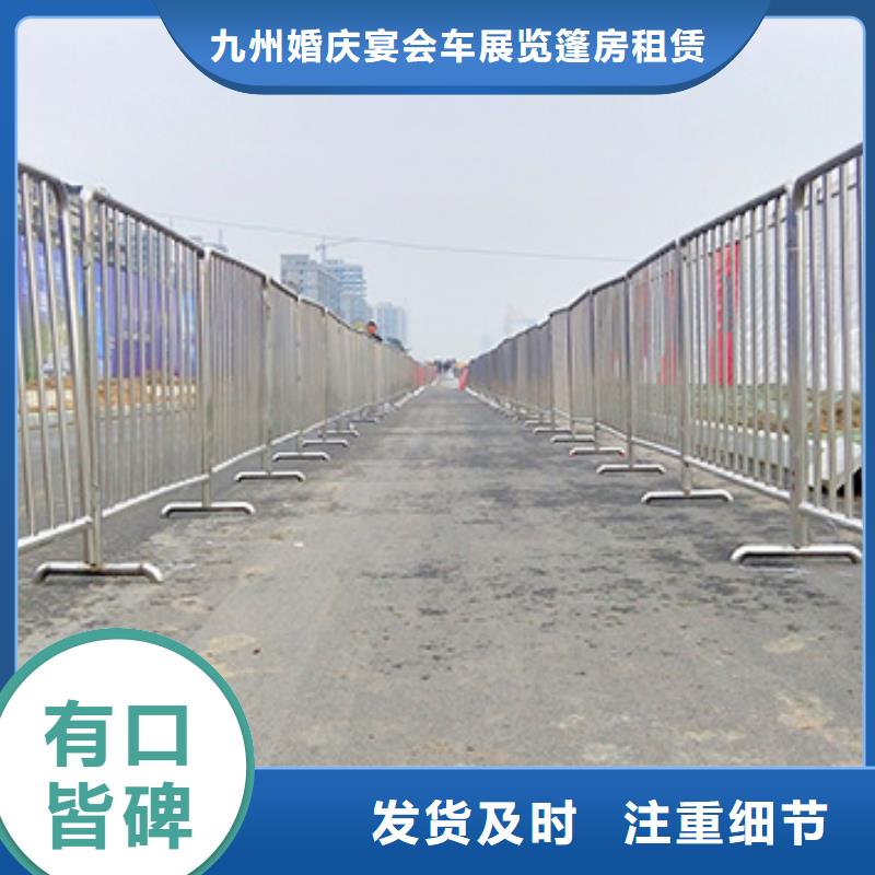 【铁马护栏出租】-大型篷房租赁技术好由九州为您