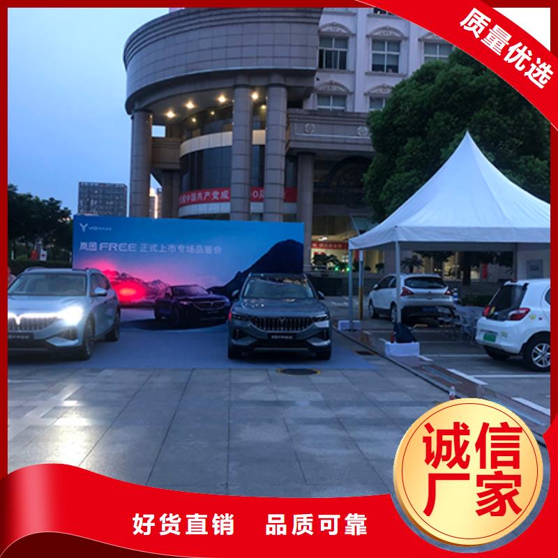 【 铁马护栏出租-篷房租赁出租2025专业的团队】-九州婚庆宴会车展览篷房租赁出租展览 (陕西省分公司)|覆盖地域宝鸡|安康|商洛|咸阳|铜川
