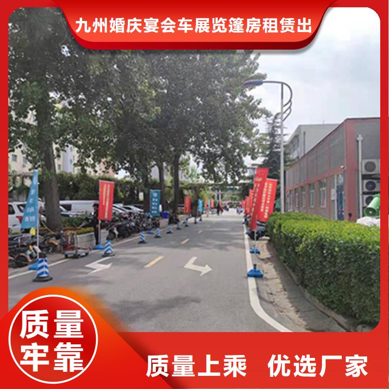 免费咨询九州资质齐全【铁马护栏出租】-婚庆篷房出租租赁口碑公司