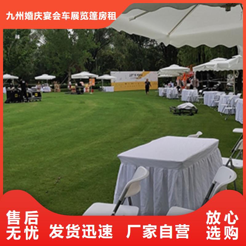24小时为您服务沙发租赁_【赛事篷房租赁】解决方案