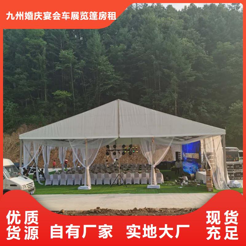 【沙发租赁】活动篷房出租专业