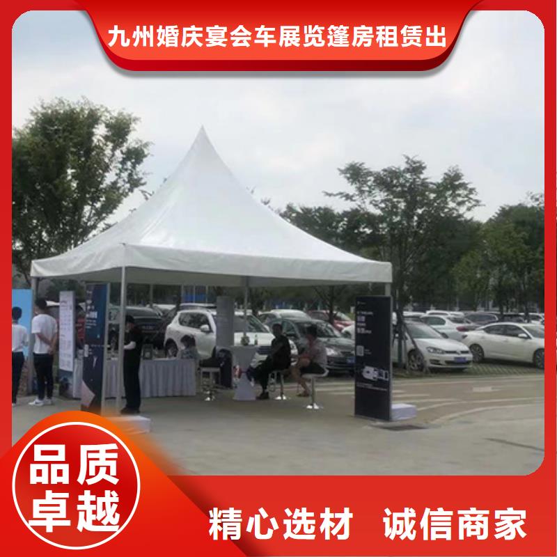 尖顶篷房租赁视频-尖顶篷房租赁(九州)覆盖地域内蒙古包头市呼和浩特|锡林郭勒|赤峰|鄂尔多斯|通辽|呼伦贝尔