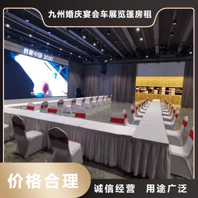 尖顶篷房租赁视频-梨树|双辽|延边|辽源|长春|吉林|通化九州尖顶篷房租赁_ 九州婚庆宴会车展览篷房租赁出租展览 (四平市分公司)