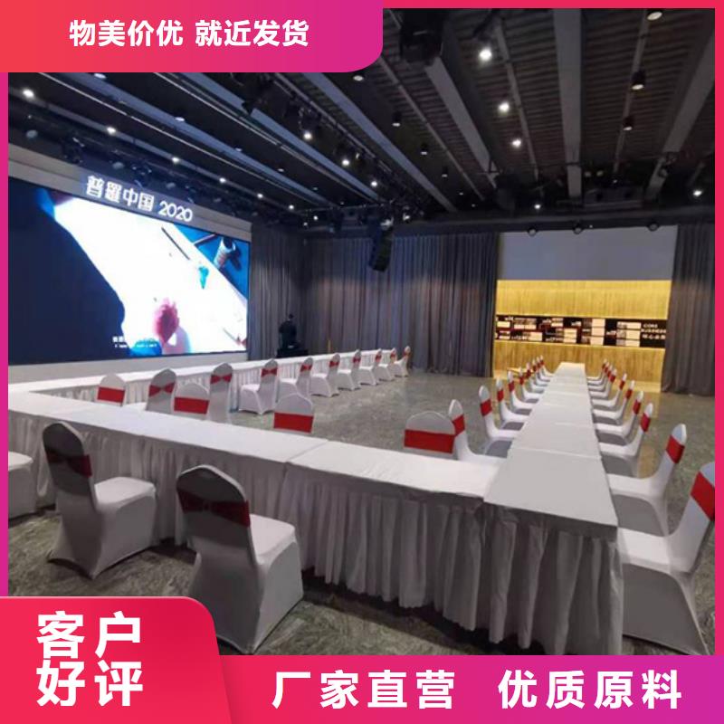 沙发租赁 户外篷房租赁口碑公司