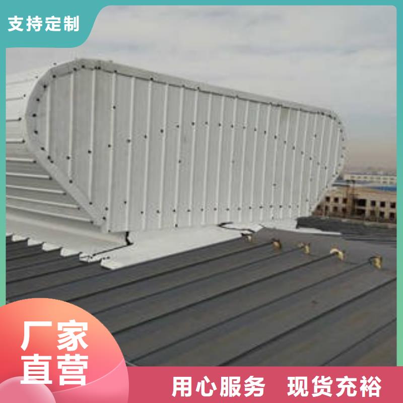 【通风天窗】-电动采光排烟天窗产地直供|铜川|商洛|咸阳|西安|延安公司