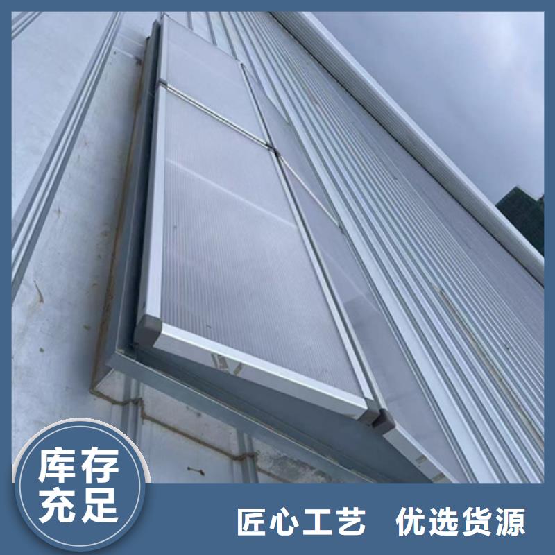 优惠的MC3CT圆拱型电动采光排烟天窗（侧开式）品牌厂家