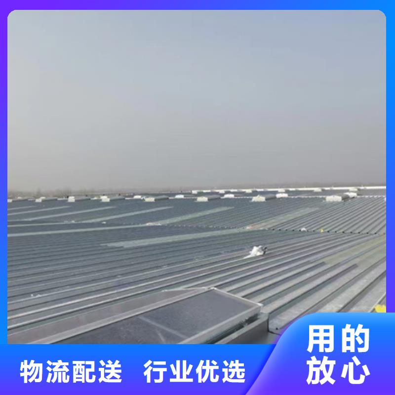 TC8-3012电动采光天窗厂家当天发货