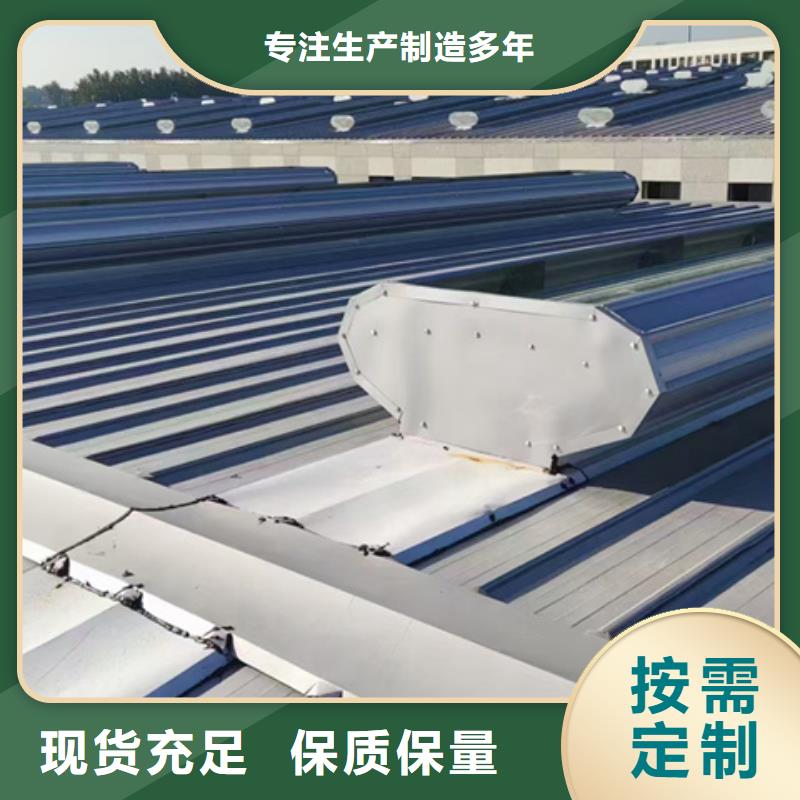 生产10B型薄型通风天窗（蝶式启闭式）的销售厂家