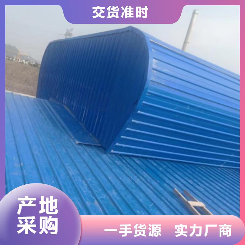 MCW7型通风天窗厂家，直销