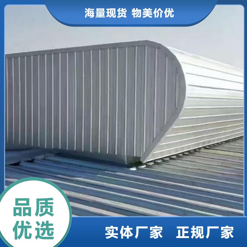 TC9B-12015n智能薄型天窗厂家报价
