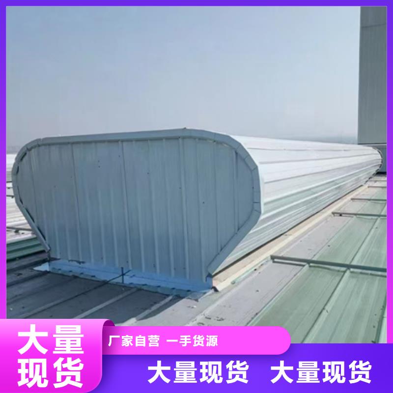 TC10B-2030n薄型通风天窗厂家批发价-让您满意