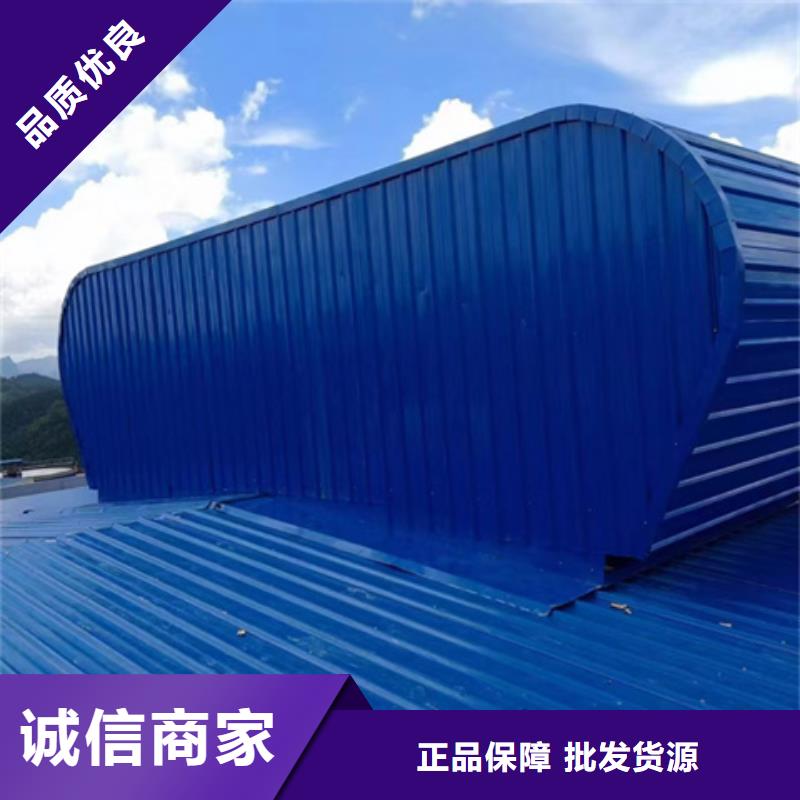 TC3A-6040n开敞式通风天窗材质