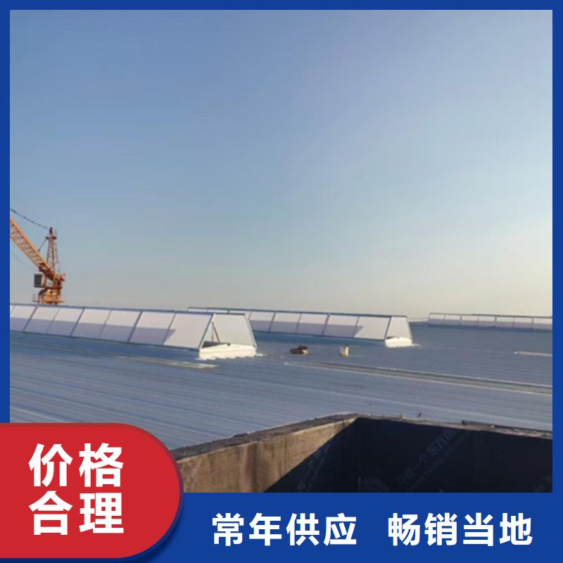 专业销售弧形启闭式通风气楼厂家