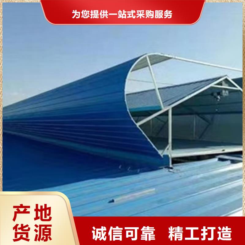 质量好的开敞式通风气楼大型厂家