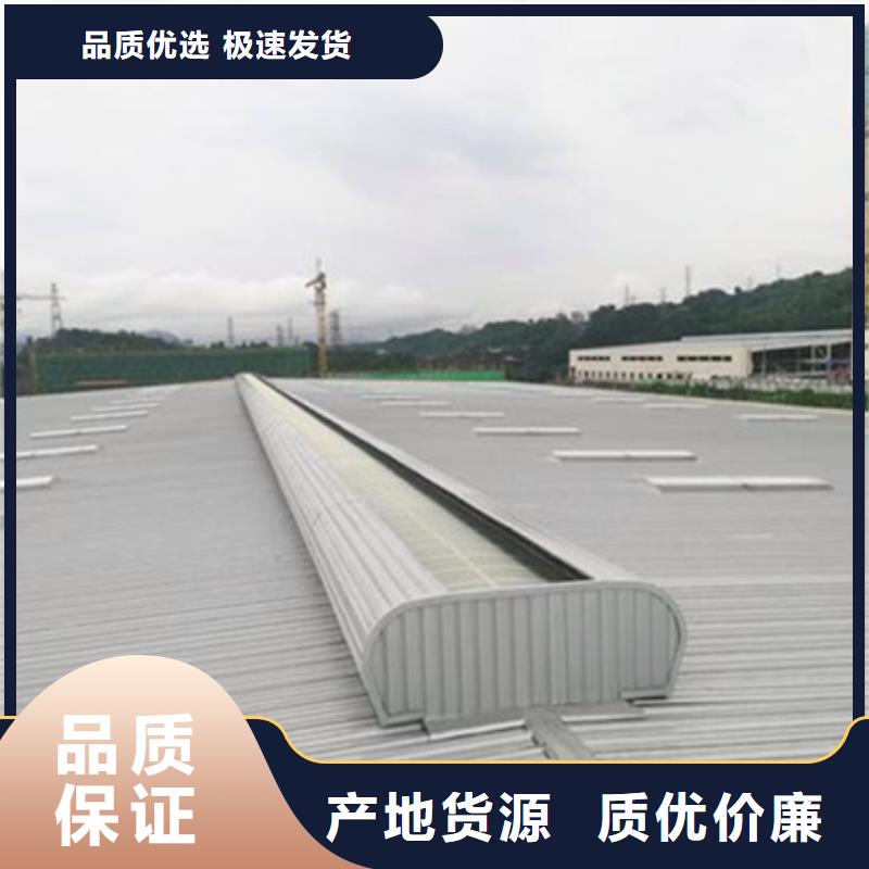 顺坡通风气楼专业可靠