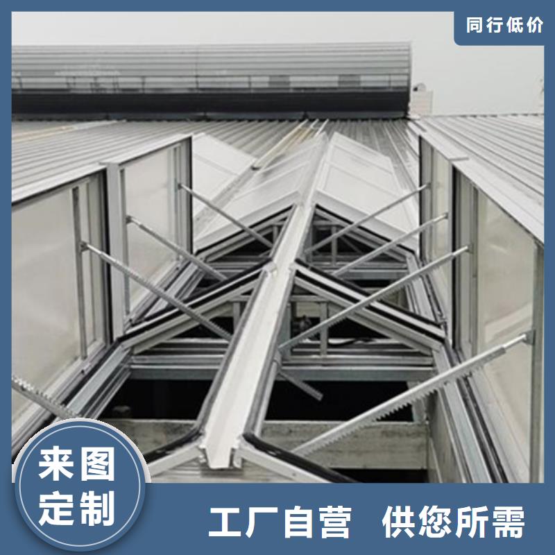 有现货的MCW4型通风天窗基地