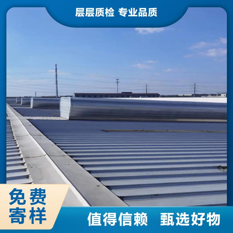 纵向通风天窗（暗扣式）先考察在购买
